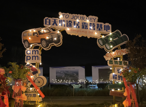 三門(mén)峽：正式開(kāi)營(yíng)，全市首家！